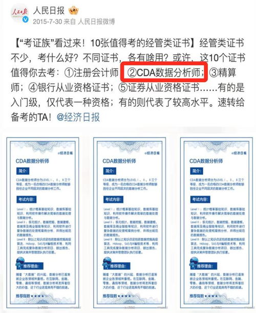 產(chǎn)品運營必備職場能力清單及提升路徑 聚焦計算機系統(tǒng)集成領(lǐng)域